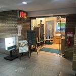 グリル一平 新開地本店 - 