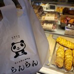 氷とお芋の専門店 らんらん - 