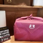 氷とお芋の専門店 らんらん - 