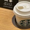 スターバックスコーヒー 六本松 蔦屋書店