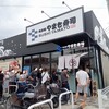 南房総やまと寿司 柏大山台店