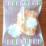 小倉山荘 - 京都らしいお洒落な色合い