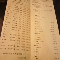 天空の月 渋谷 - 