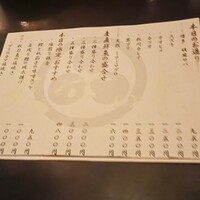 天空の月 渋谷 - 