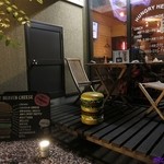 ハングリーヘブン - 