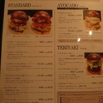 ハングリーヘブン - 