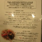 ガストロパブ エールズ - 