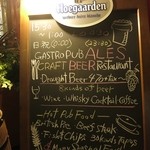 ガストロパブ エールズ - 