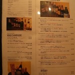 ハングリーヘブン - 