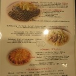 ガストロパブ エールズ - 