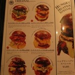 ハングリーヘブン - 