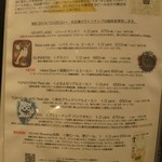 ガストロパブ エールズ - 