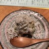 四方食店