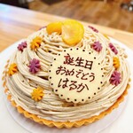 モンブランタルト