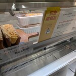 サンダウナー トーキョー オムレツ - 