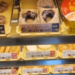 ミスタードーナツ - 料理写真: