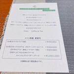 トラットリア イル レガーロ - 