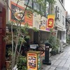 スリランカ かごしま