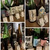 日本酒原価酒蔵 大阪梅田本店