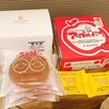 りくろーおじさんの店 - 料理写真:購入品