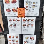 ヴォーングスト - 