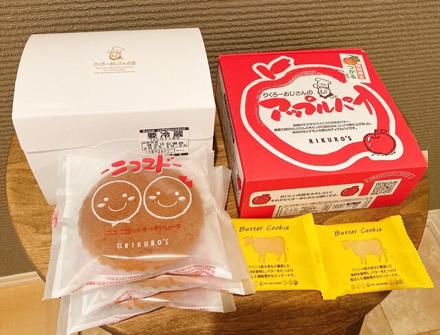 Rikuro Ojisan no Mise Suminoe Koen Ten photo