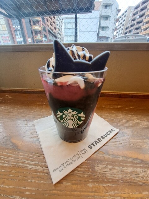 Starbucks Coffee Tsurukawa Ten