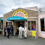 銀河のチャンポン - 