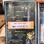 西洋食倶楽部　カン月 - 