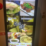 博多もつ処もつ擴 - 