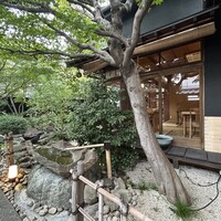 炭焼うな富士 白壁別邸 - 