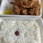 ほかほか弁当 - 