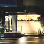 シャントレル - 