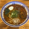 九香 麻辣小麺 本店