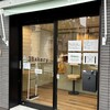 3Bakery