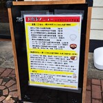 おだしとクラフト 坂道 - 