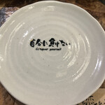 쿠시야키 BISTRO 후쿠미미 긴자 코리도점 - 