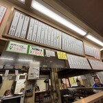 食事処 ながもり - 