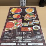 食事処 ながもり - 