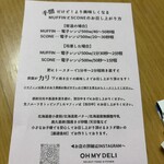 OH MY DELI - 温め方