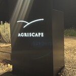 アグリスケープ - 