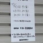 OH MY DELI - 営業案内