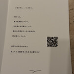 アグリスケープ - 