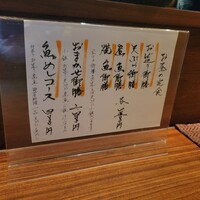 ろっこん -  ろっこん -