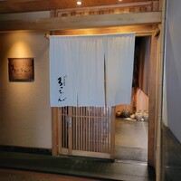 ろっこん -  ろっこん -