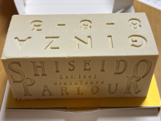 SHISEIDO PARLOUR GINZA TOKYO Ginzahontenshoppu photo 5