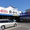 街のみなと食堂 兵庫川西店