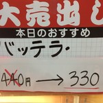 すし処 黒門寿恵廣 - 