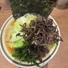 家系ラーメン大ちゃん