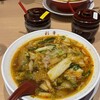 彩華ラーメン  本店